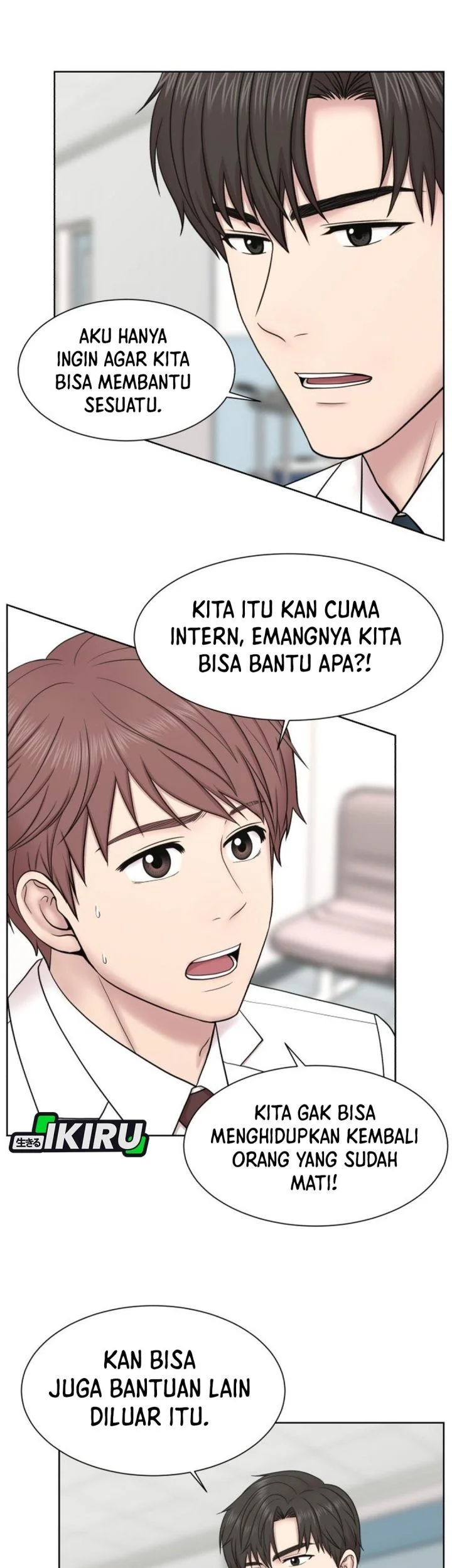 Trauma Center: Surgeon Baek Kang-Hyeok Chapter 32 - halaman 25