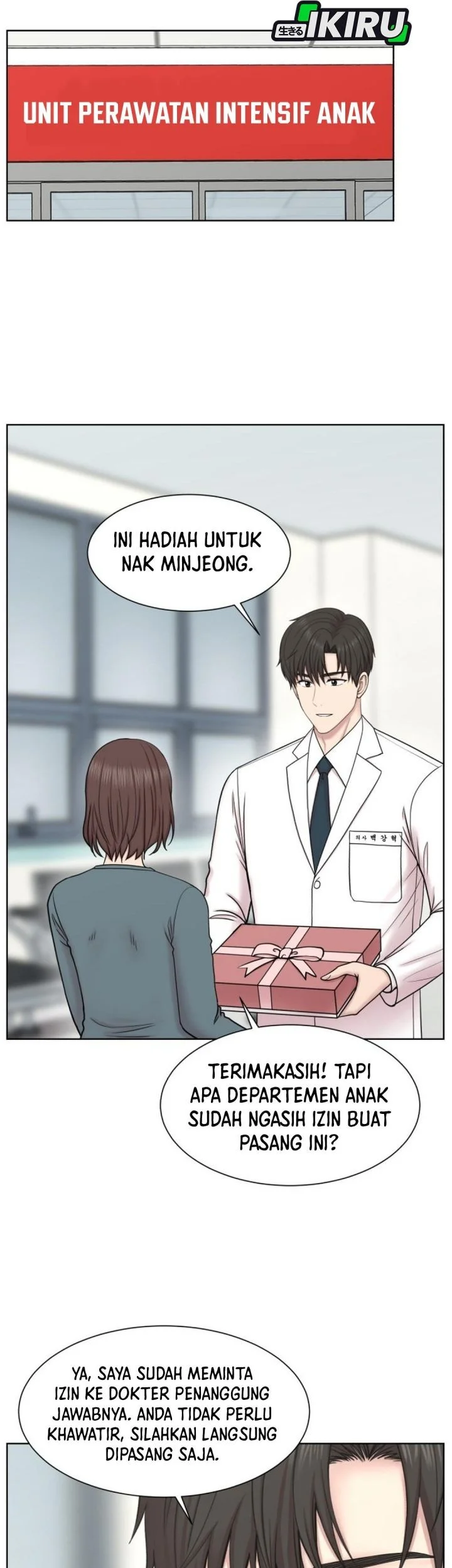Trauma Center: Surgeon Baek Kang-Hyeok Chapter 32 - halaman 47