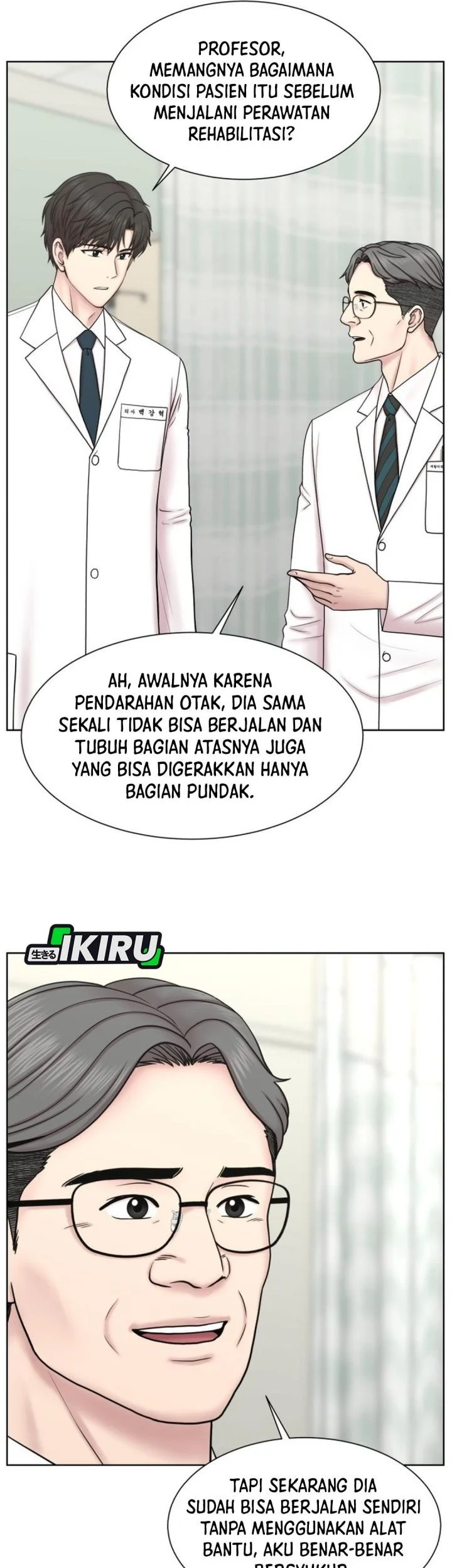 Trauma Center: Surgeon Baek Kang-Hyeok Chapter 32 - halaman 5