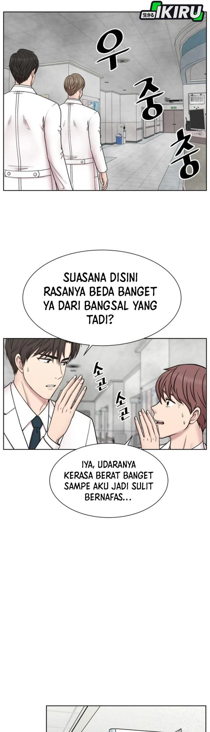 Trauma Center: Surgeon Baek Kang-Hyeok Chapter 32 - halaman 9