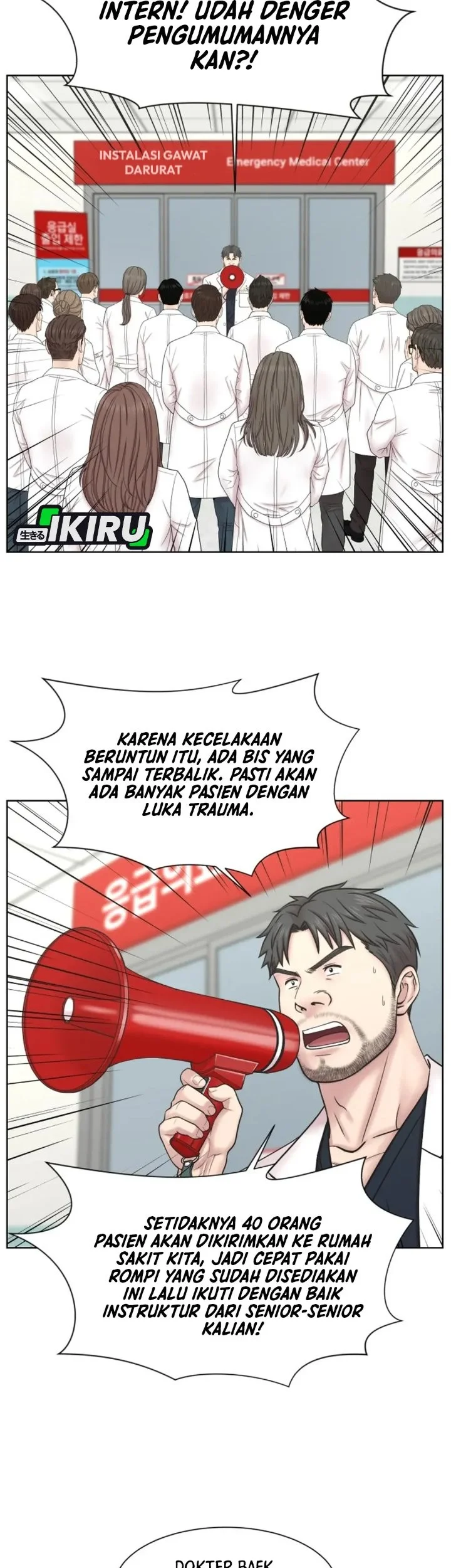 Trauma Center: Surgeon Baek Kang-Hyeok Chapter 33 - halaman 11
