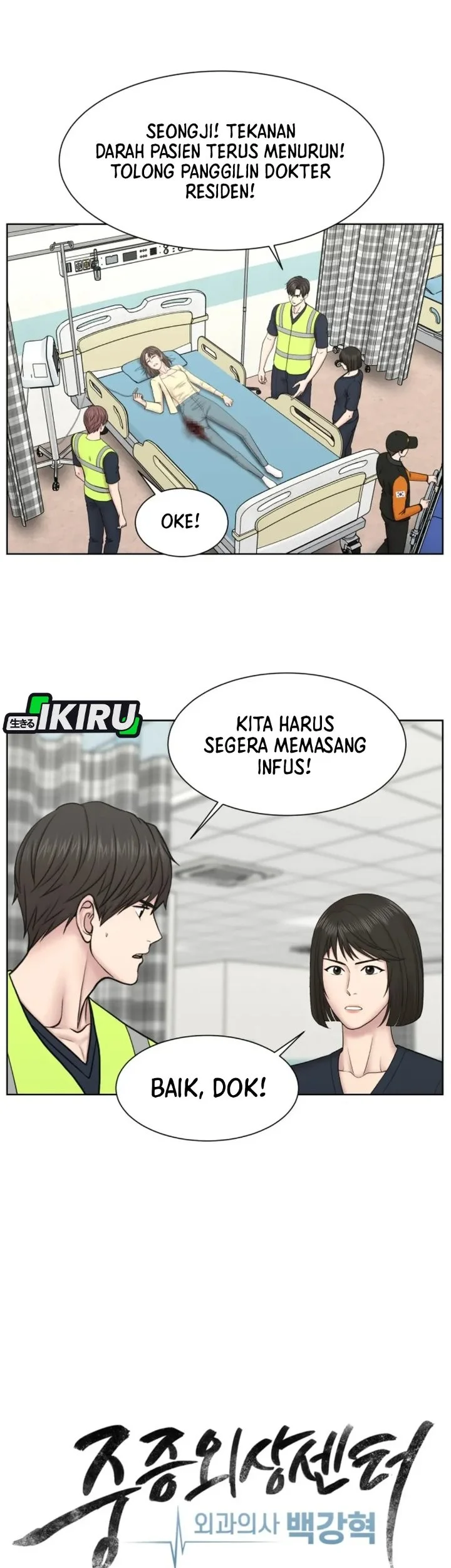 Trauma Center: Surgeon Baek Kang-Hyeok Chapter 33 - halaman 25