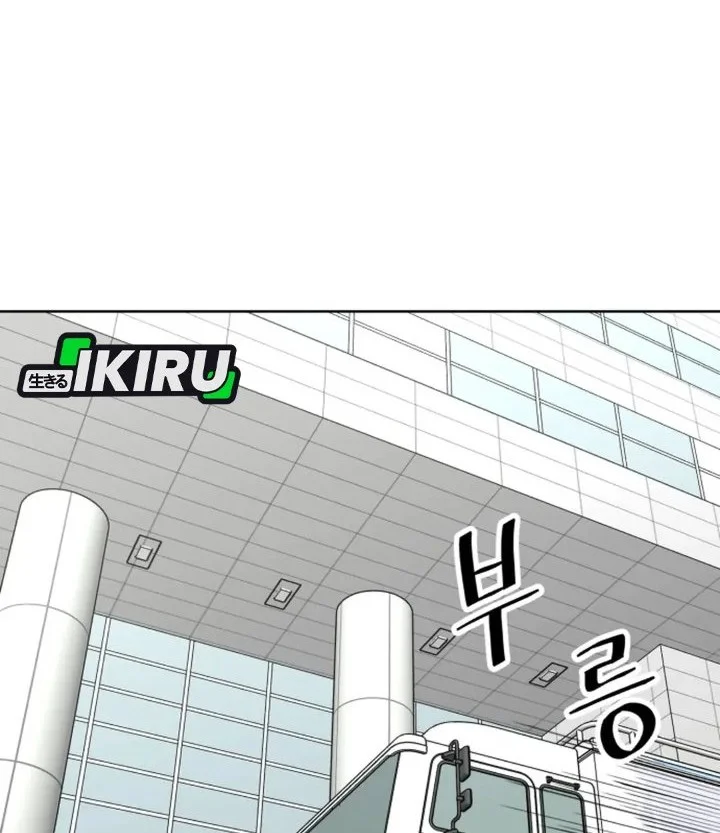 Trauma Center: Surgeon Baek Kang-Hyeok Chapter 33 - halaman 40