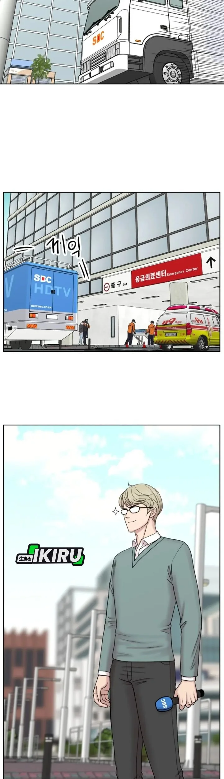 Trauma Center: Surgeon Baek Kang-Hyeok Chapter 33 - halaman 41