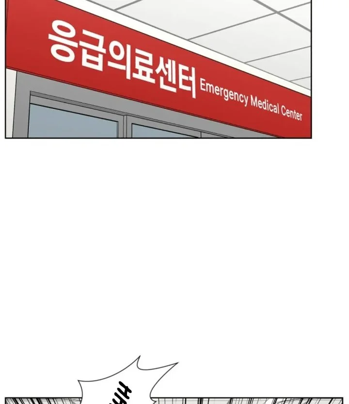 Trauma Center: Surgeon Baek Kang-Hyeok Chapter 33 - halaman 44