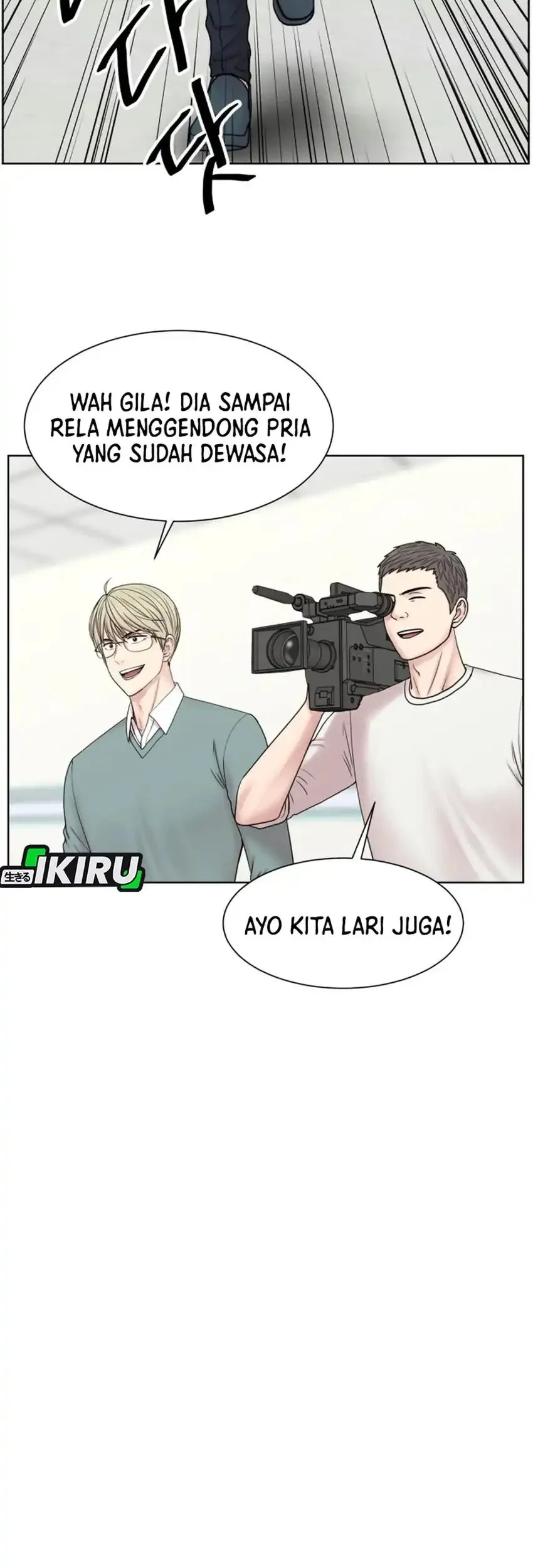 Trauma Center: Surgeon Baek Kang-Hyeok Chapter 34 - halaman 15