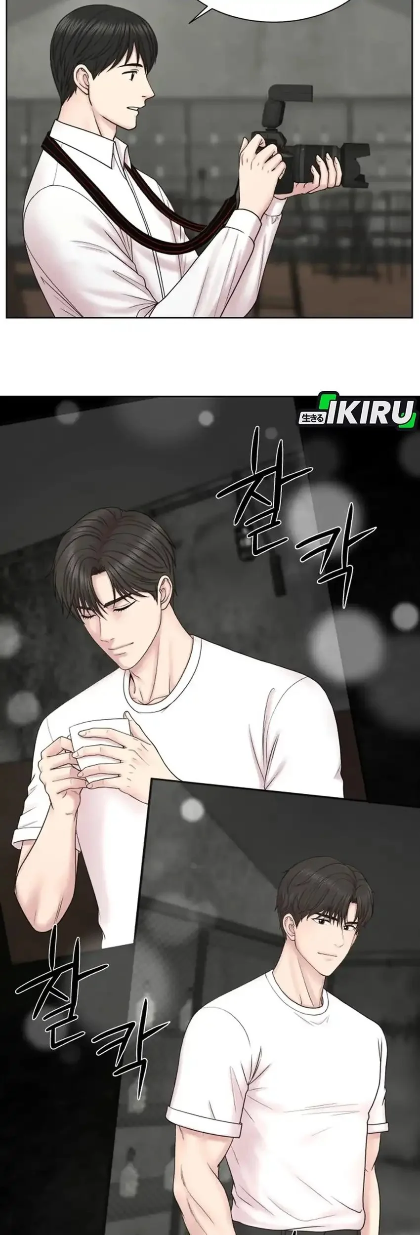 Trauma Center: Surgeon Baek Kang-Hyeok Chapter 34 - halaman 59