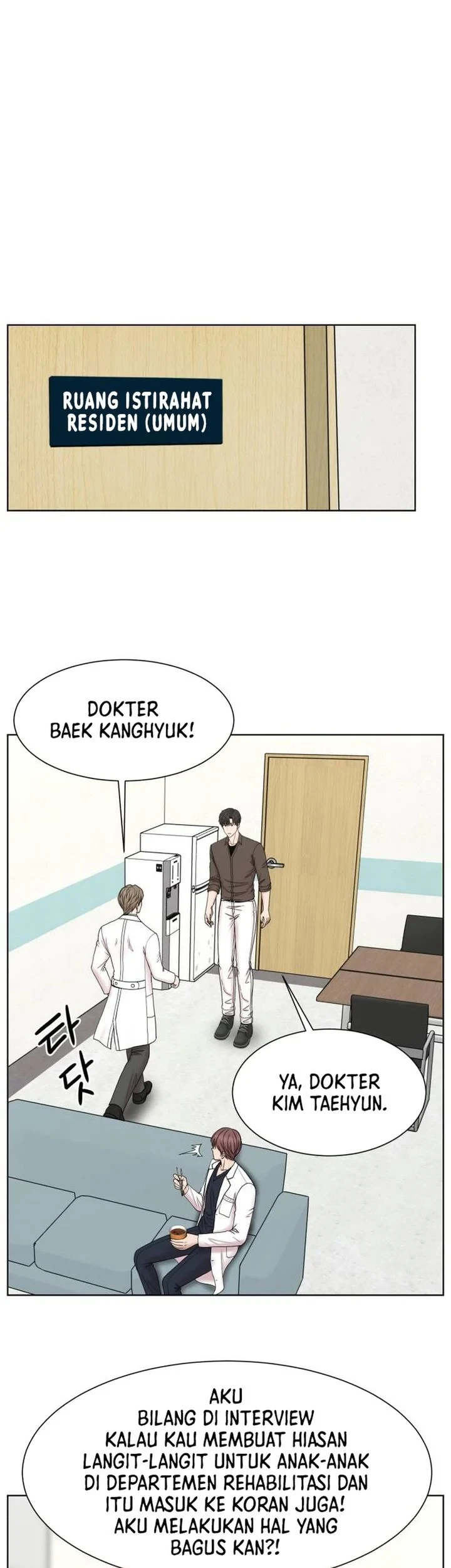 Trauma Center: Surgeon Baek Kang-Hyeok Chapter 35 - halaman 11