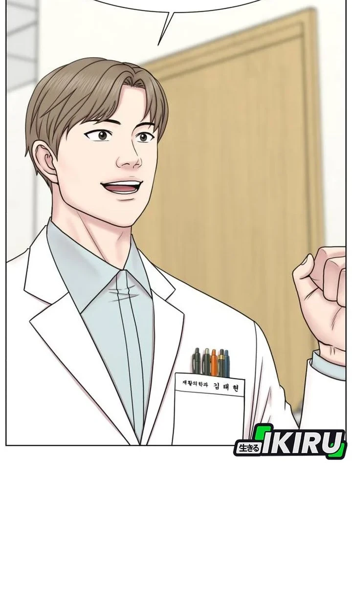 Trauma Center: Surgeon Baek Kang-Hyeok Chapter 35 - halaman 12