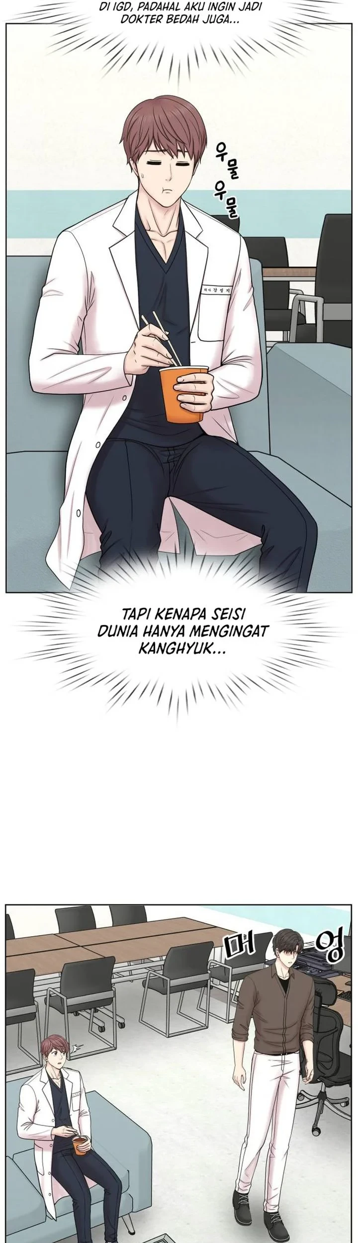 Trauma Center: Surgeon Baek Kang-Hyeok Chapter 35 - halaman 17