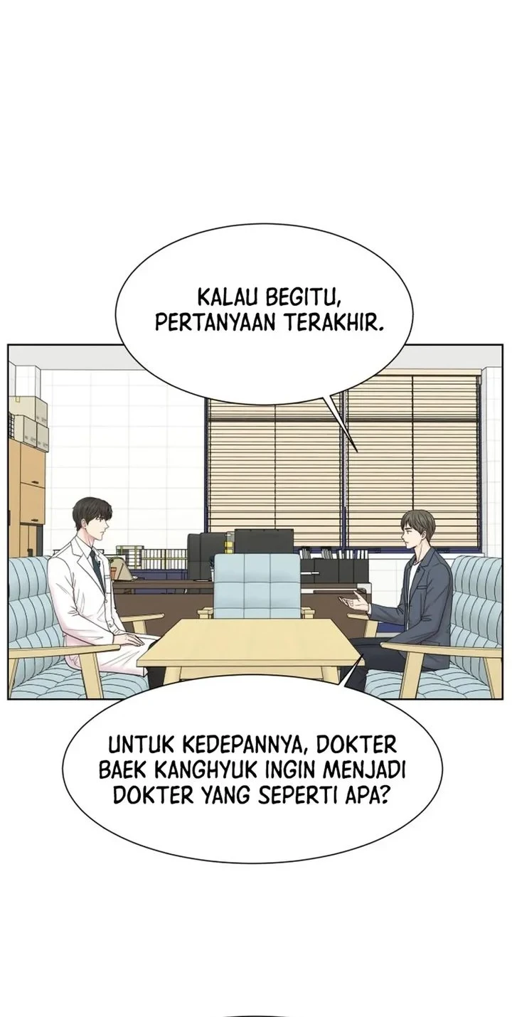 Trauma Center: Surgeon Baek Kang-Hyeok Chapter 36 - halaman 15