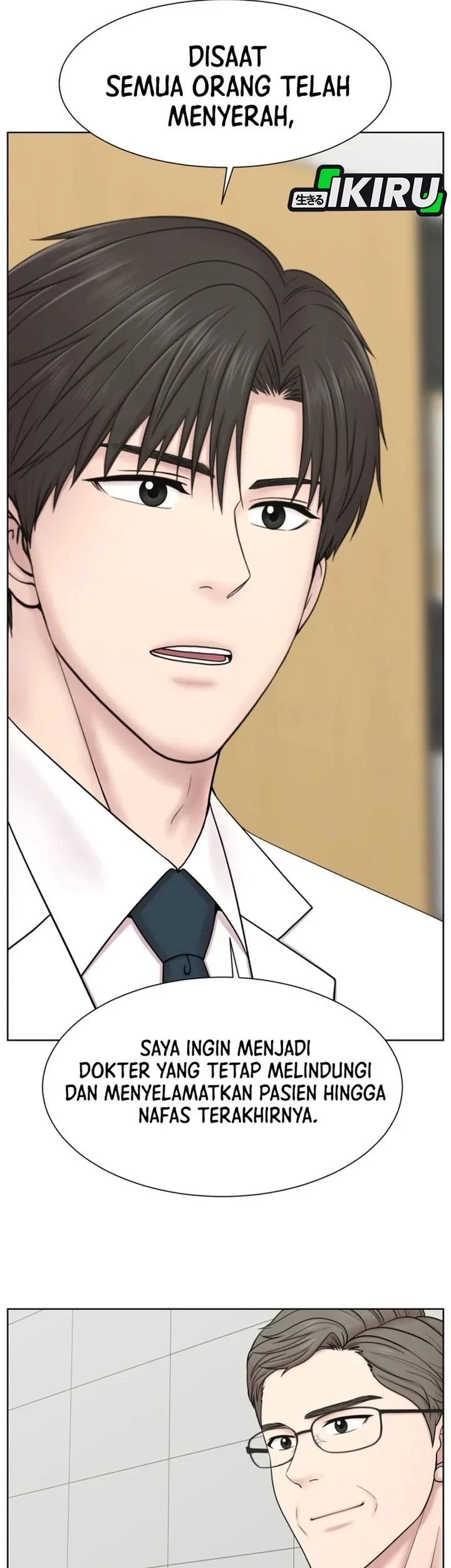 Trauma Center: Surgeon Baek Kang-Hyeok Chapter 36 - halaman 16