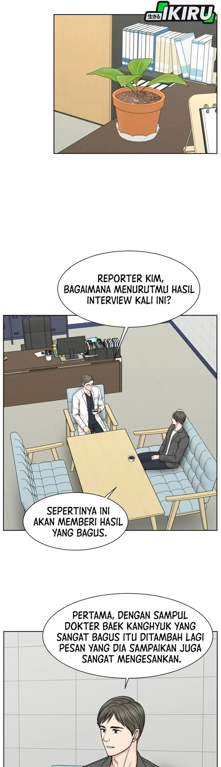 Trauma Center: Surgeon Baek Kang-Hyeok Chapter 36 - halaman 18