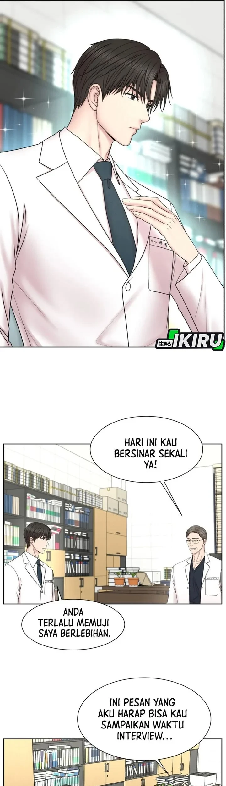 Trauma Center: Surgeon Baek Kang-Hyeok Chapter 36 - halaman 3