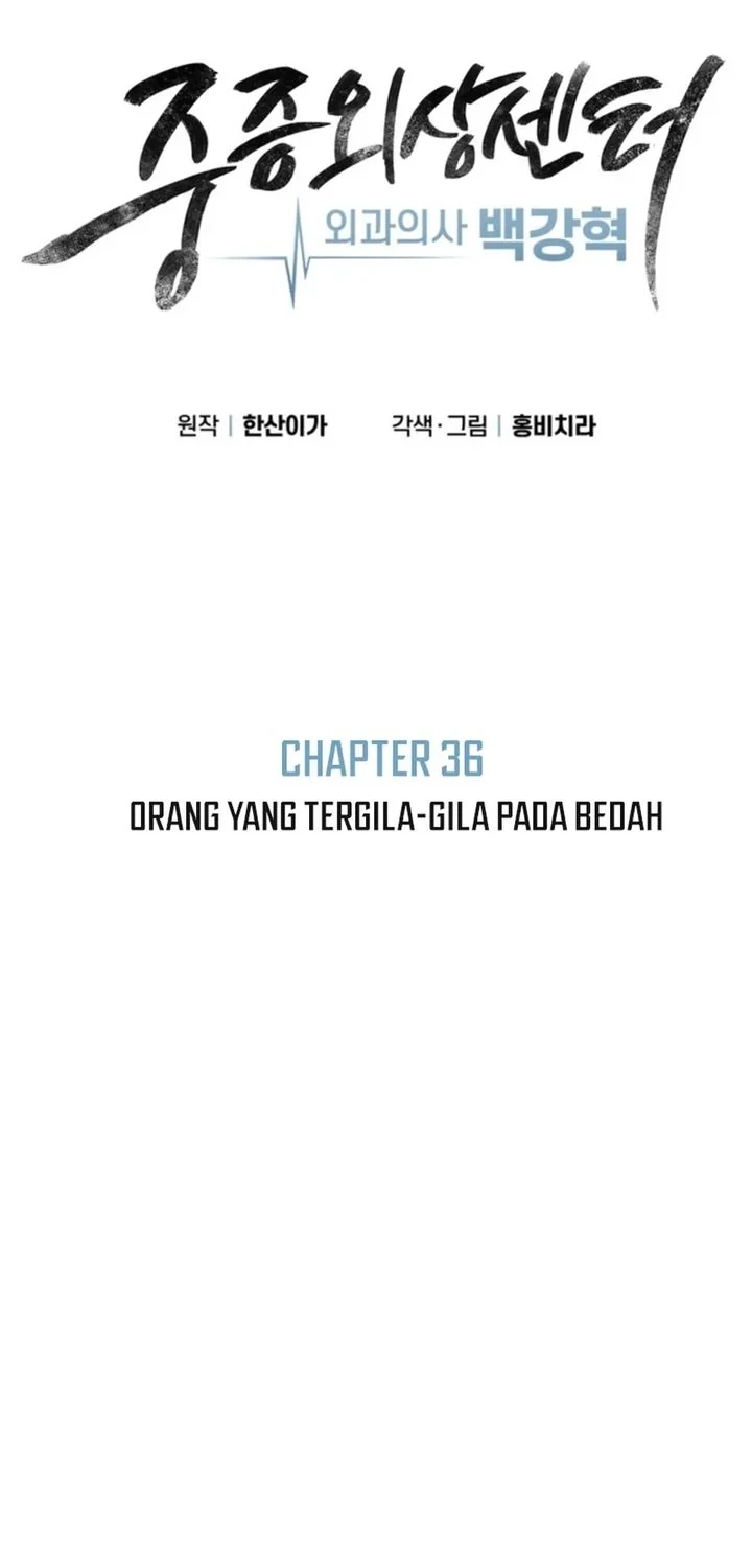 Trauma Center: Surgeon Baek Kang-Hyeok Chapter 36 - halaman 35