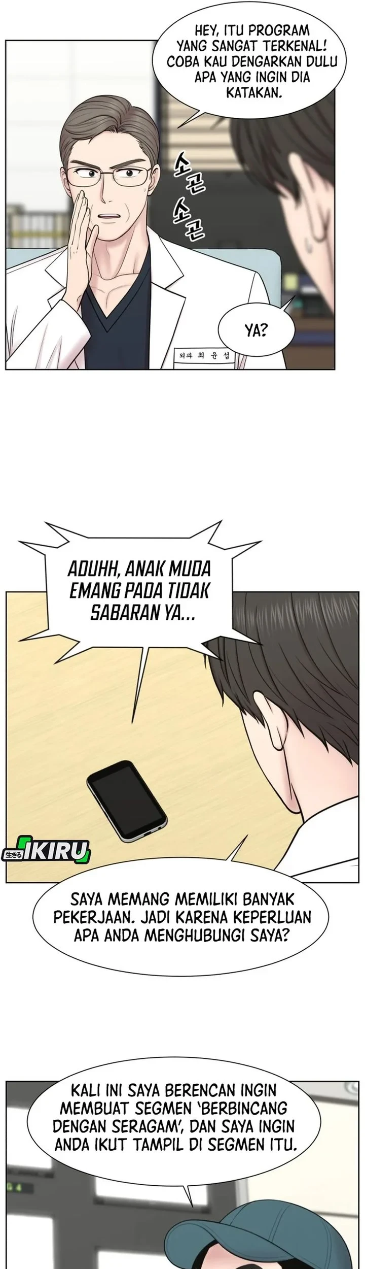 Trauma Center: Surgeon Baek Kang-Hyeok Chapter 36 - halaman 46