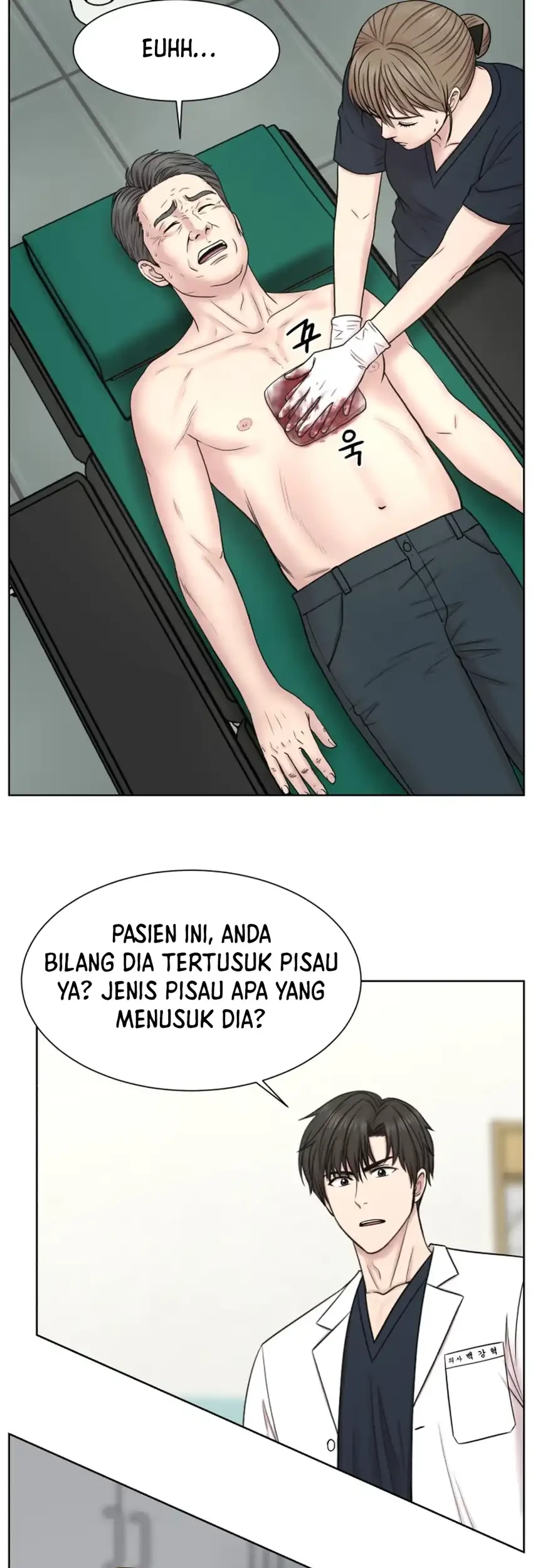 Trauma Center: Surgeon Baek Kang-Hyeok Chapter 37 - halaman 33