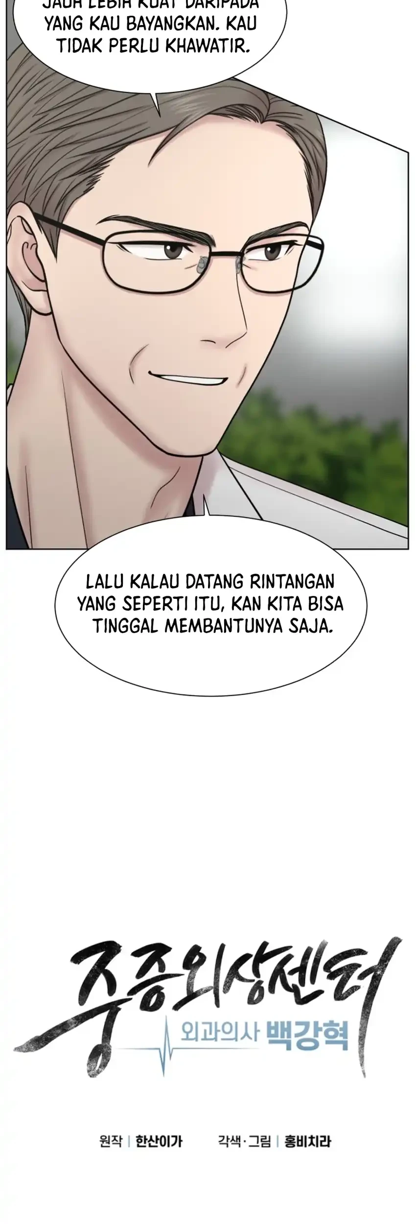Trauma Center: Surgeon Baek Kang-Hyeok Chapter 38 - halaman 15