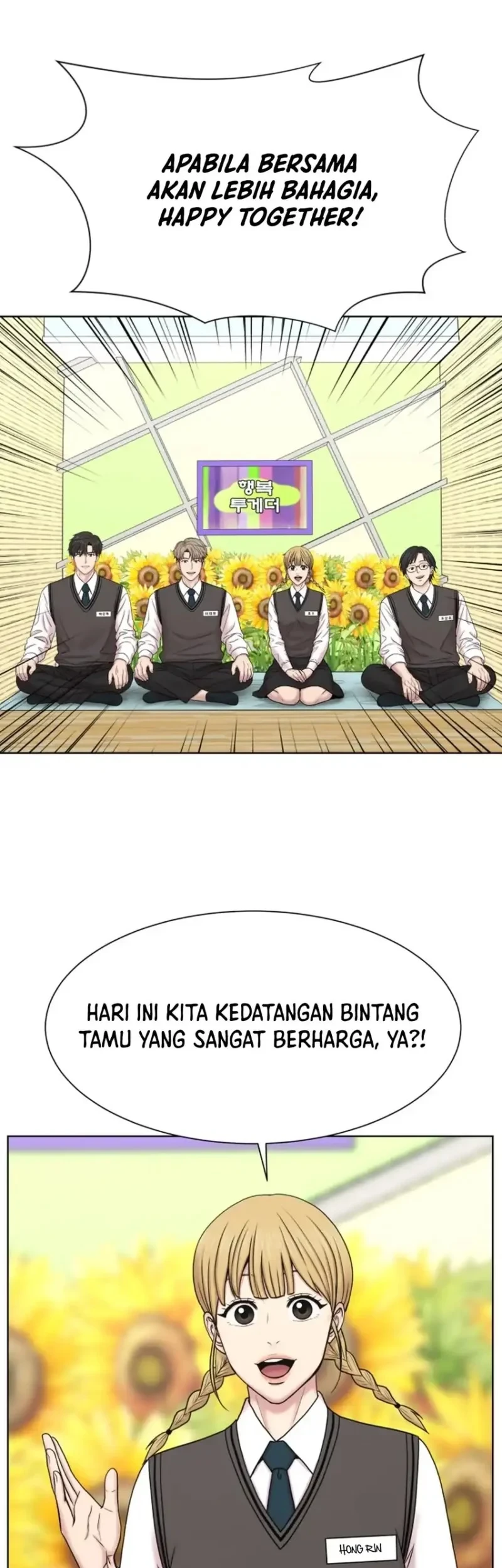 Trauma Center: Surgeon Baek Kang-Hyeok Chapter 39 - halaman 27