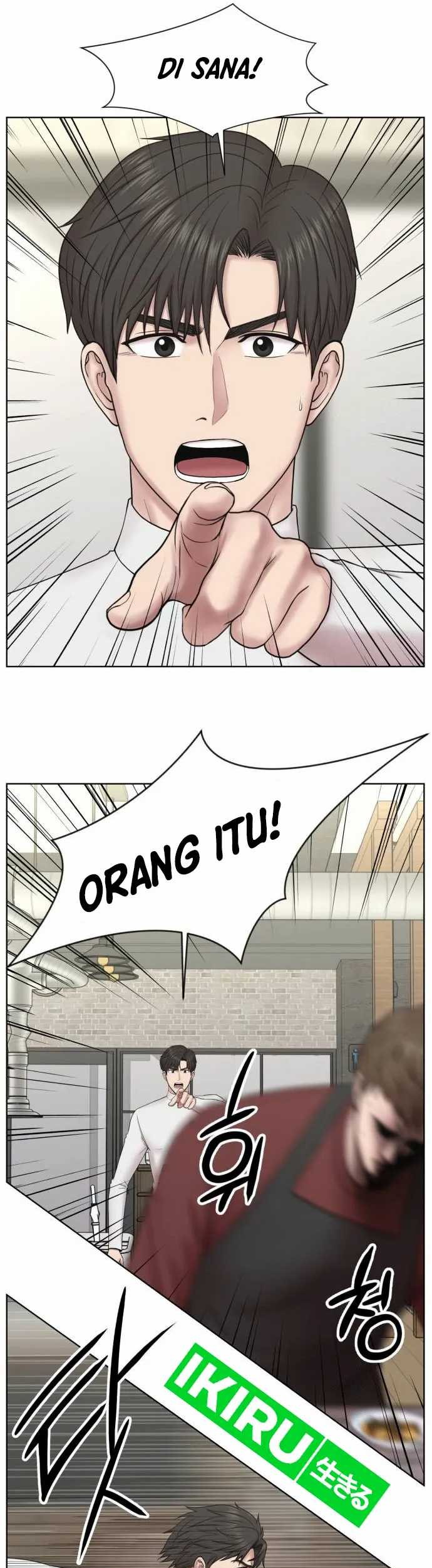 Trauma Center: Surgeon Baek Kang-Hyeok Chapter 4 - halaman 14