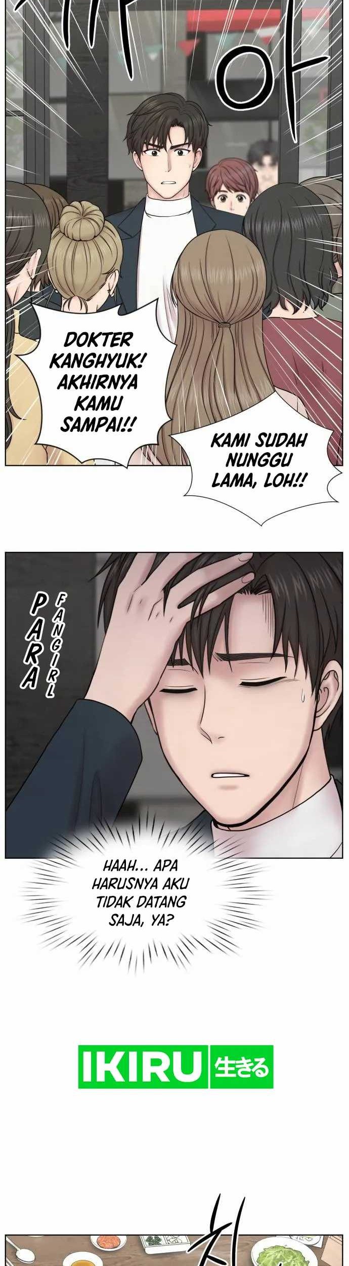 Trauma Center: Surgeon Baek Kang-Hyeok Chapter 4 - halaman 5
