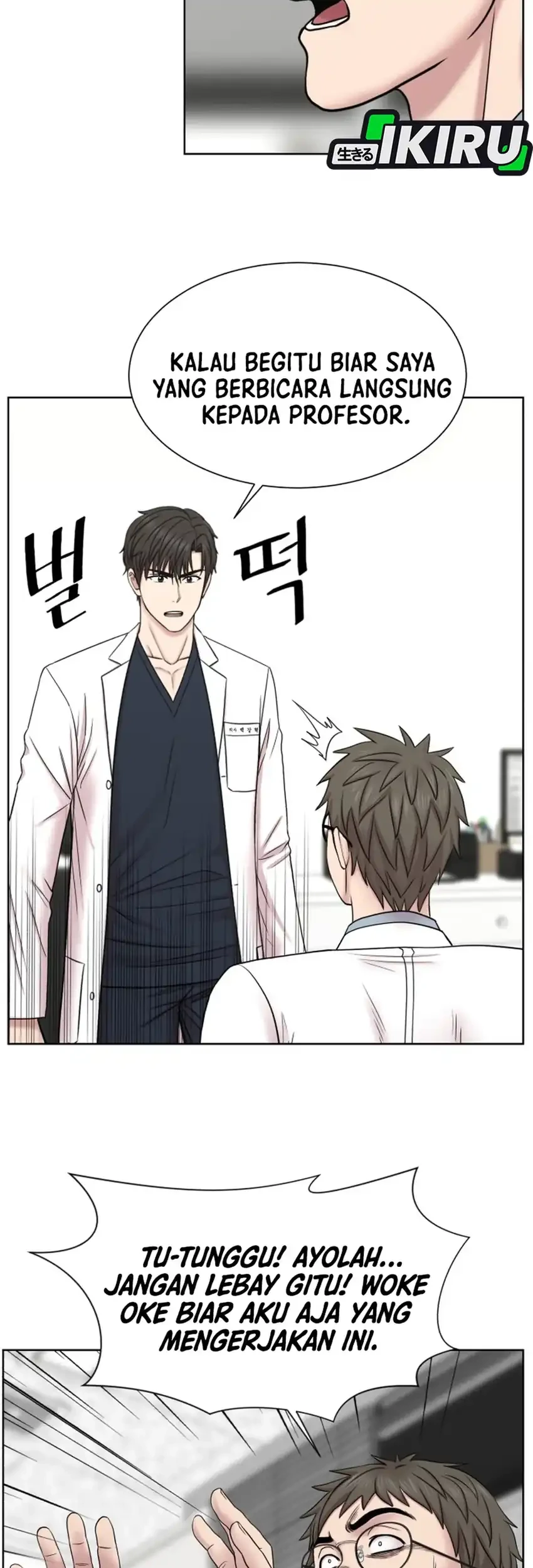 Trauma Center: Surgeon Baek Kang-Hyeok Chapter 40 - halaman 13
