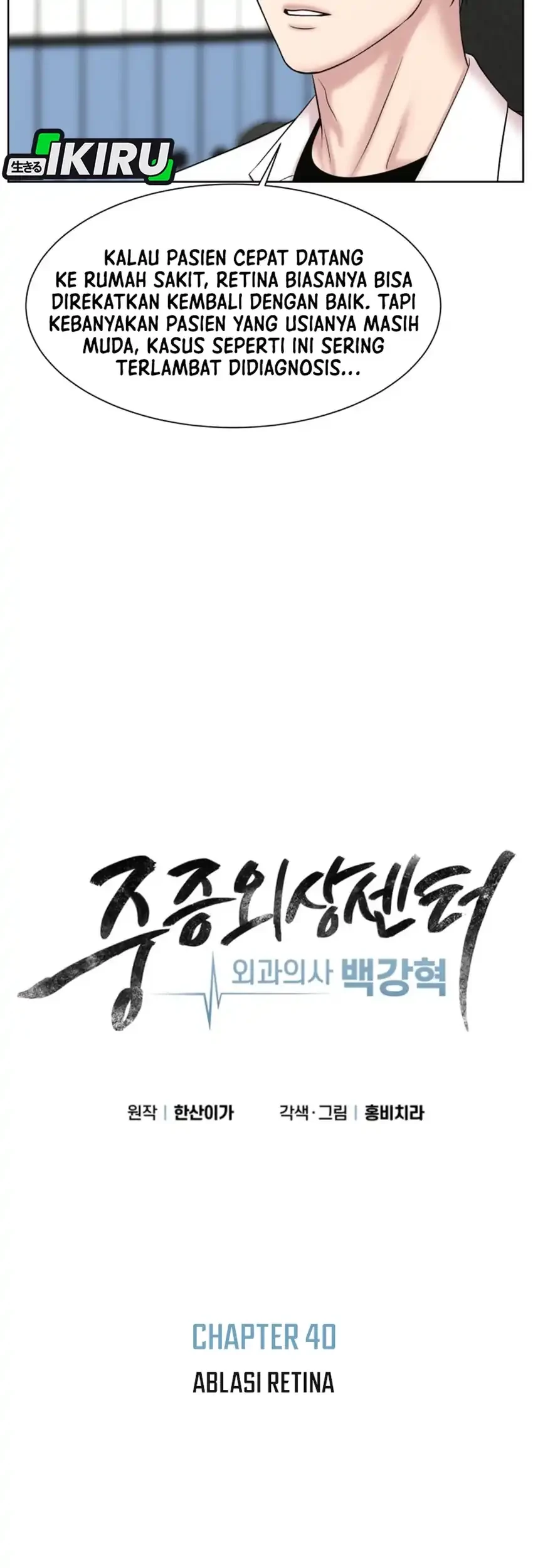 Trauma Center: Surgeon Baek Kang-Hyeok Chapter 40 - halaman 37