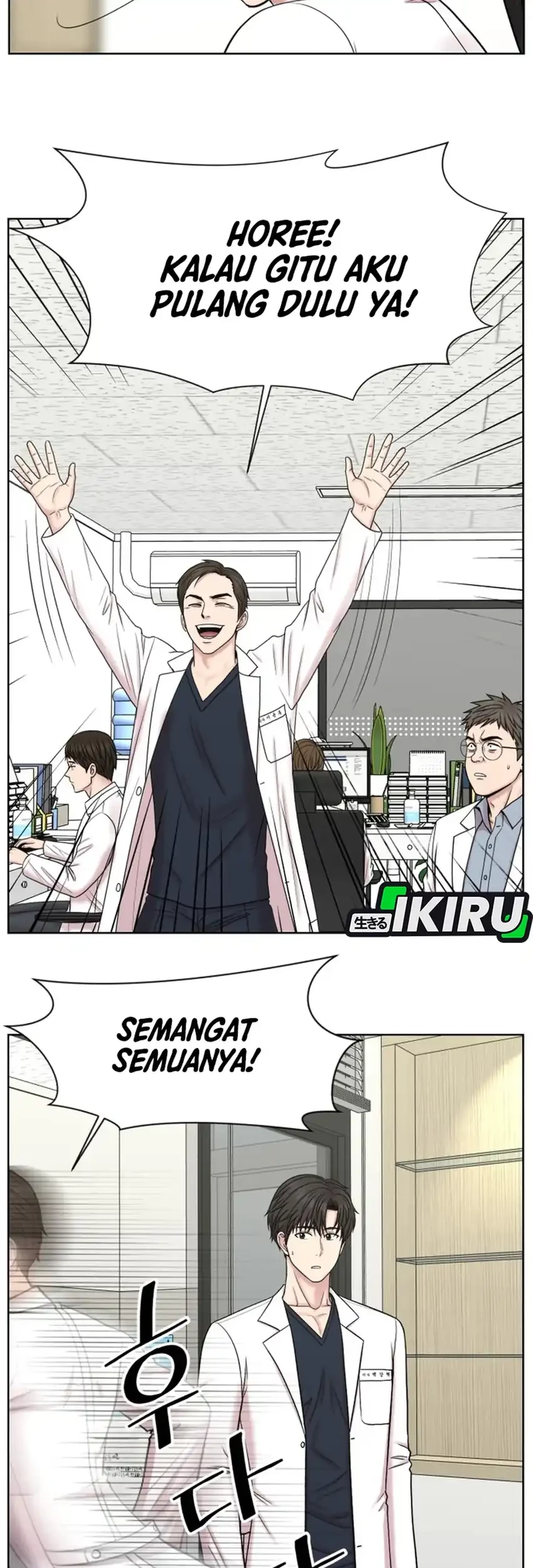 Trauma Center: Surgeon Baek Kang-Hyeok Chapter 40 - halaman 5