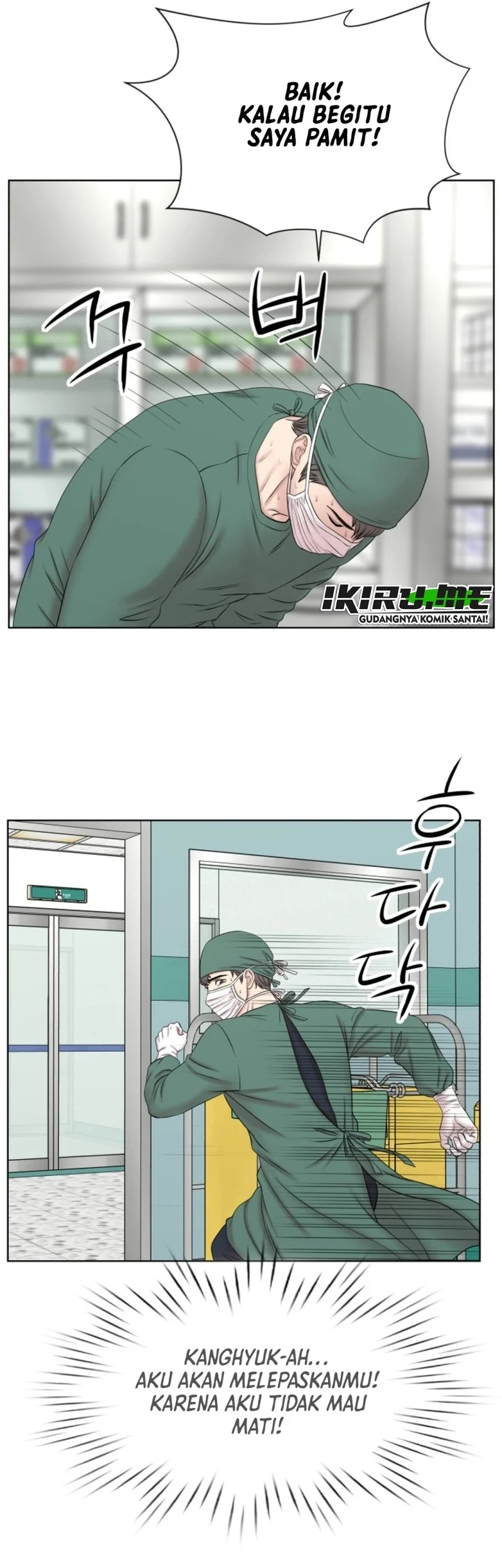 Trauma Center: Surgeon Baek Kang-Hyeok Chapter 41.2 - halaman 29