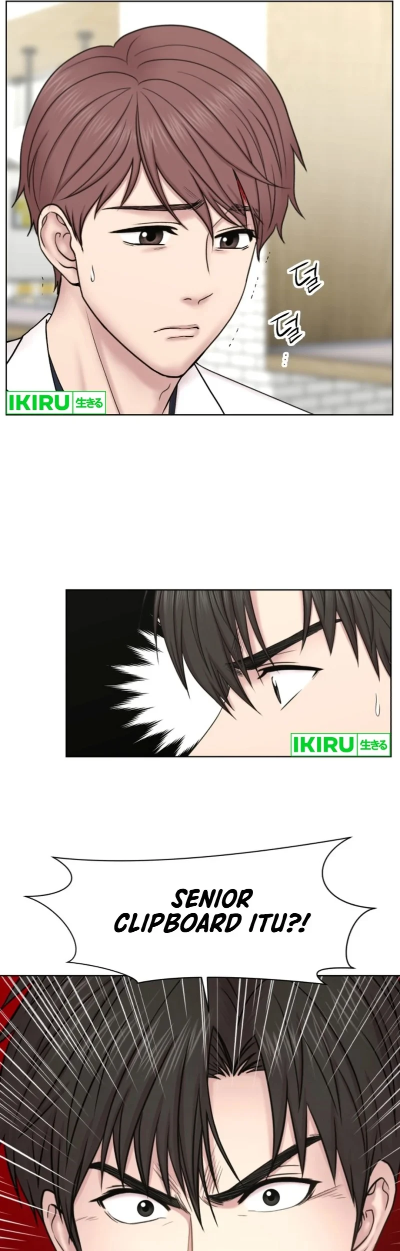Trauma Center: Surgeon Baek Kang-Hyeok Chapter 41.2 - halaman 68