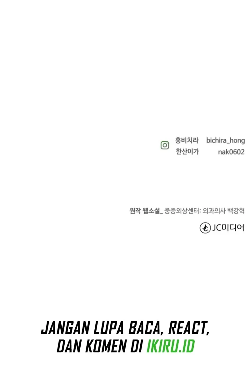 Trauma Center: Surgeon Baek Kang-Hyeok Chapter 41.2 - halaman 71