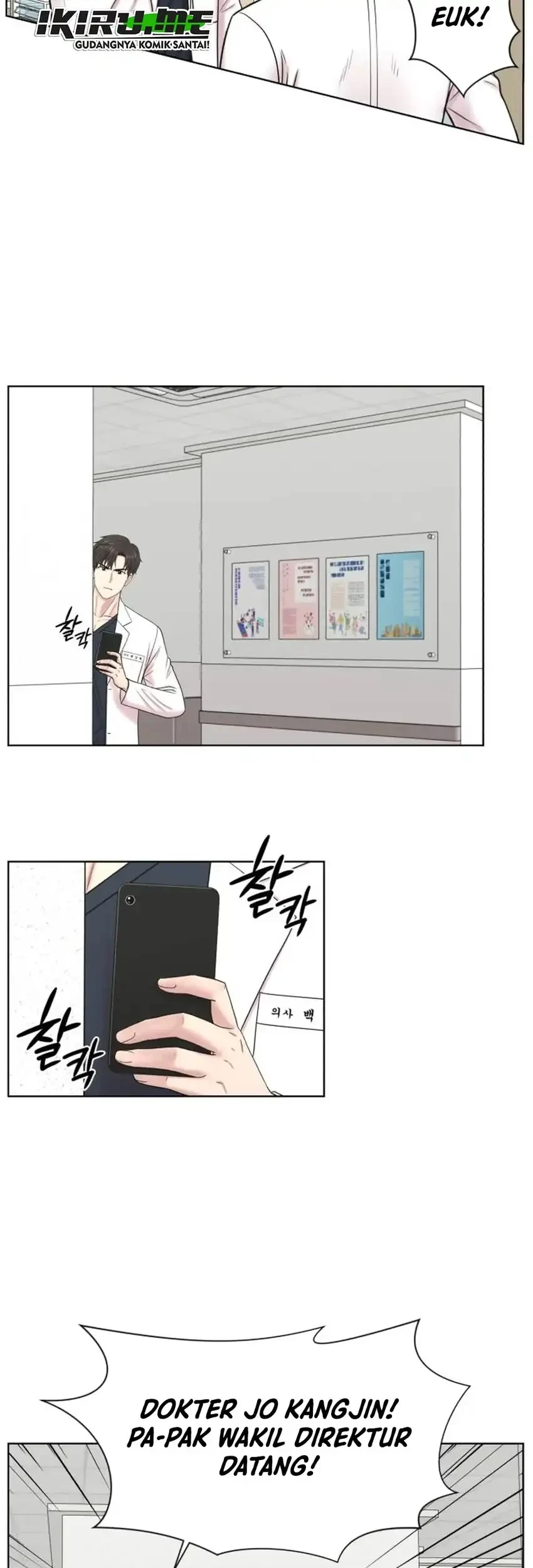 Trauma Center: Surgeon Baek Kang-Hyeok Chapter 42 - halaman 25