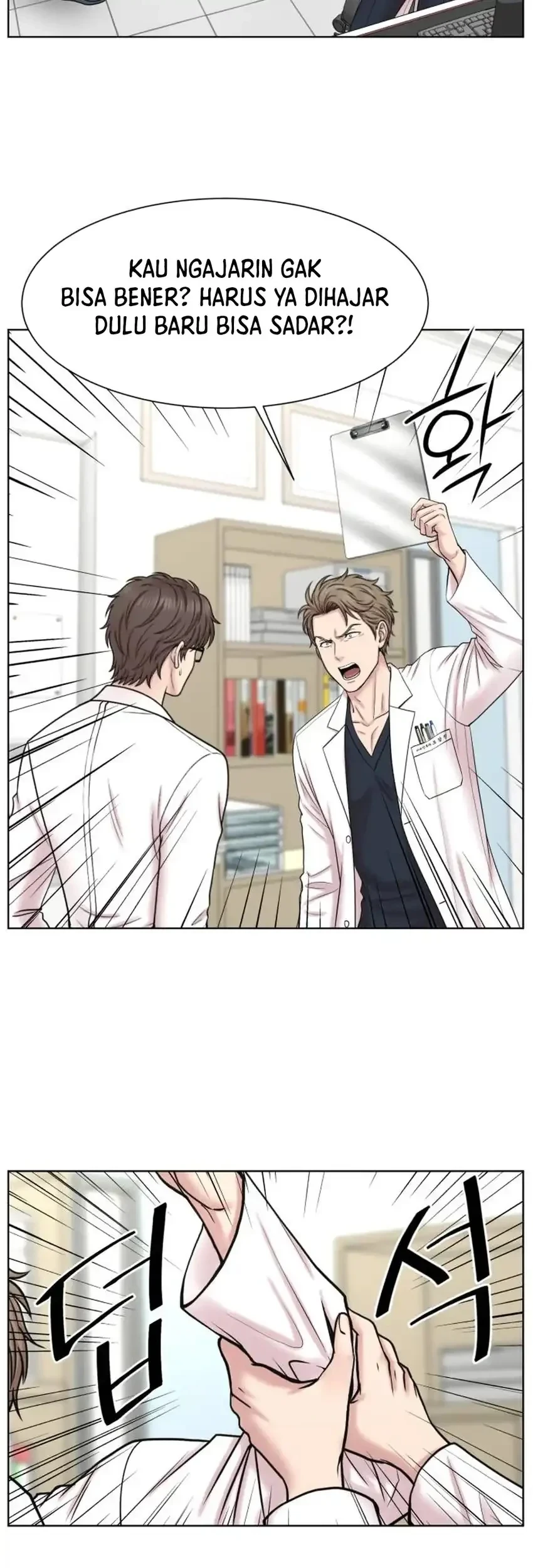 Trauma Center: Surgeon Baek Kang-Hyeok Chapter 42 - halaman 39