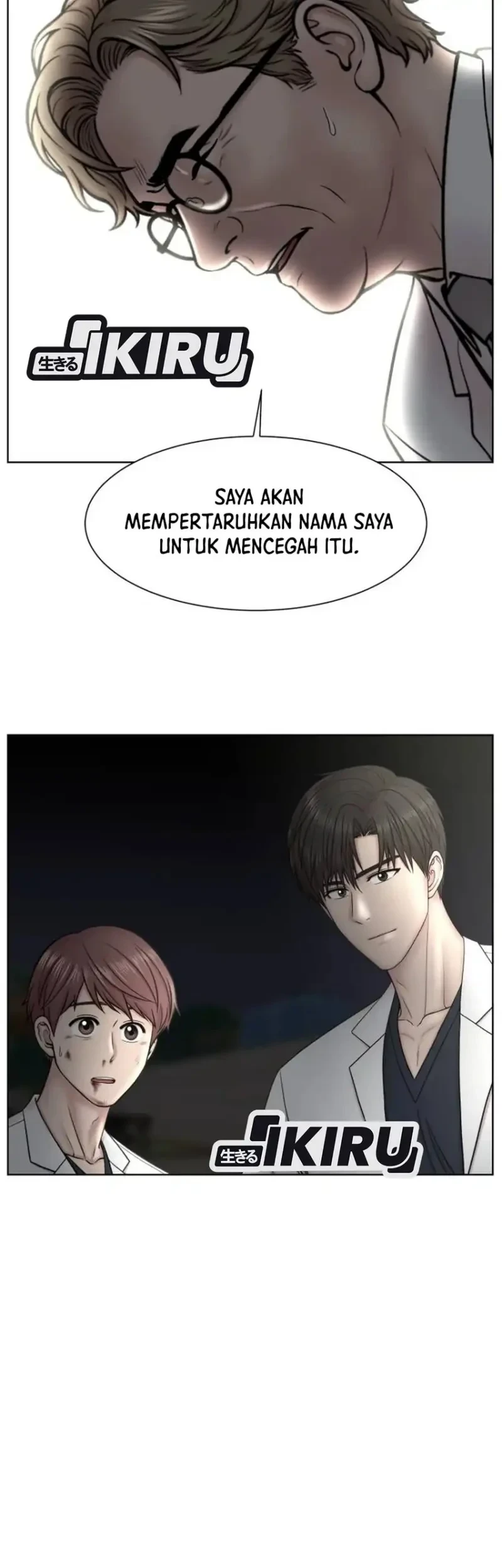 Trauma Center: Surgeon Baek Kang-Hyeok Chapter 43 - halaman 1