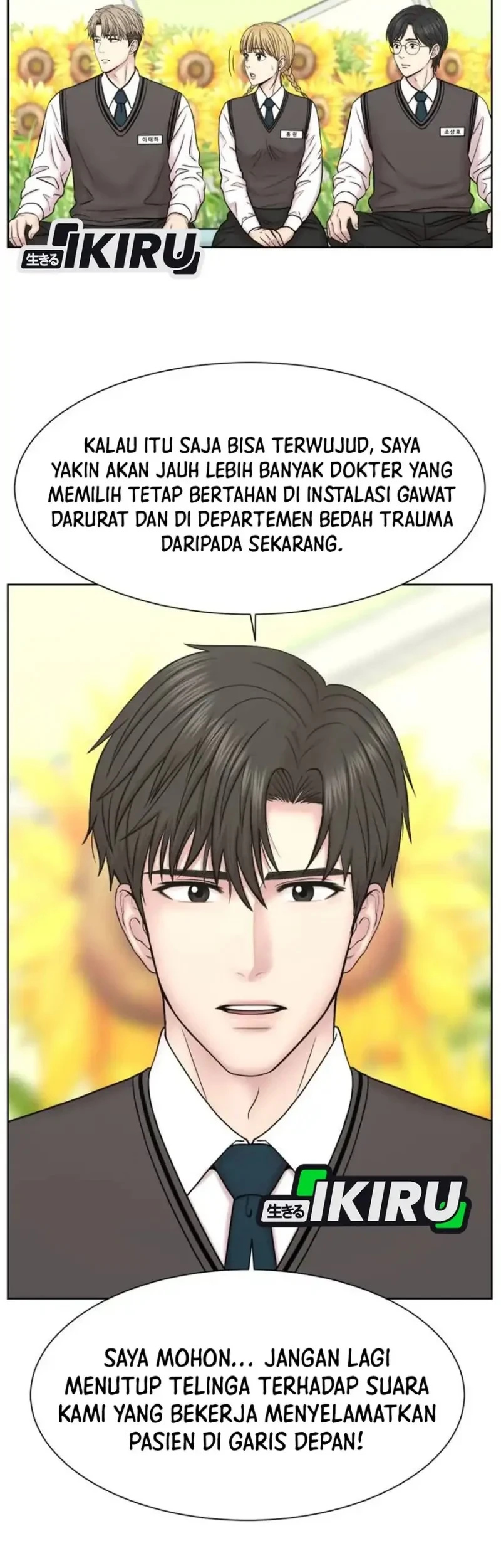Trauma Center: Surgeon Baek Kang-Hyeok Chapter 43 - halaman 19