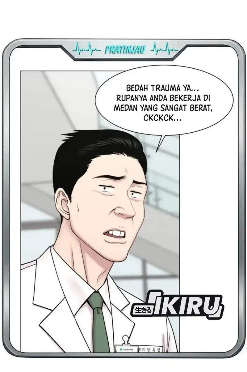 Trauma Center: Surgeon Baek Kang-Hyeok Chapter 43 - halaman 26