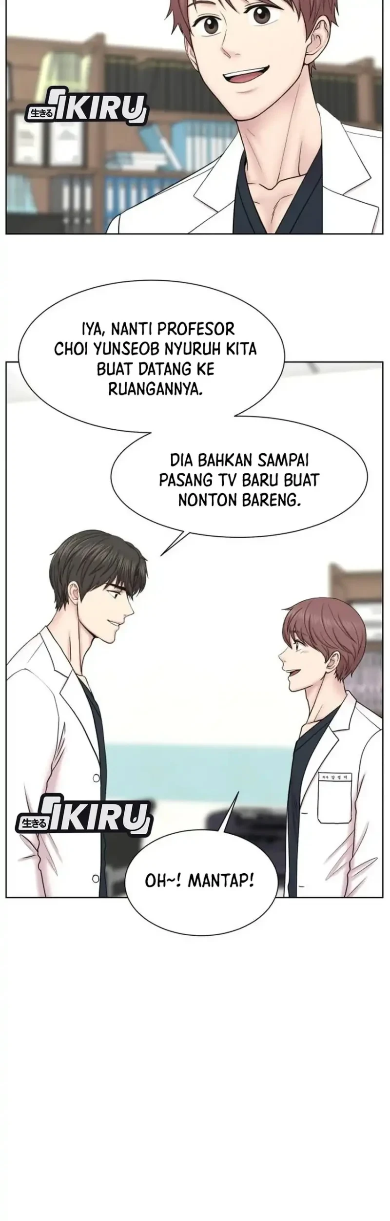 Trauma Center: Surgeon Baek Kang-Hyeok Chapter 43 - halaman 9
