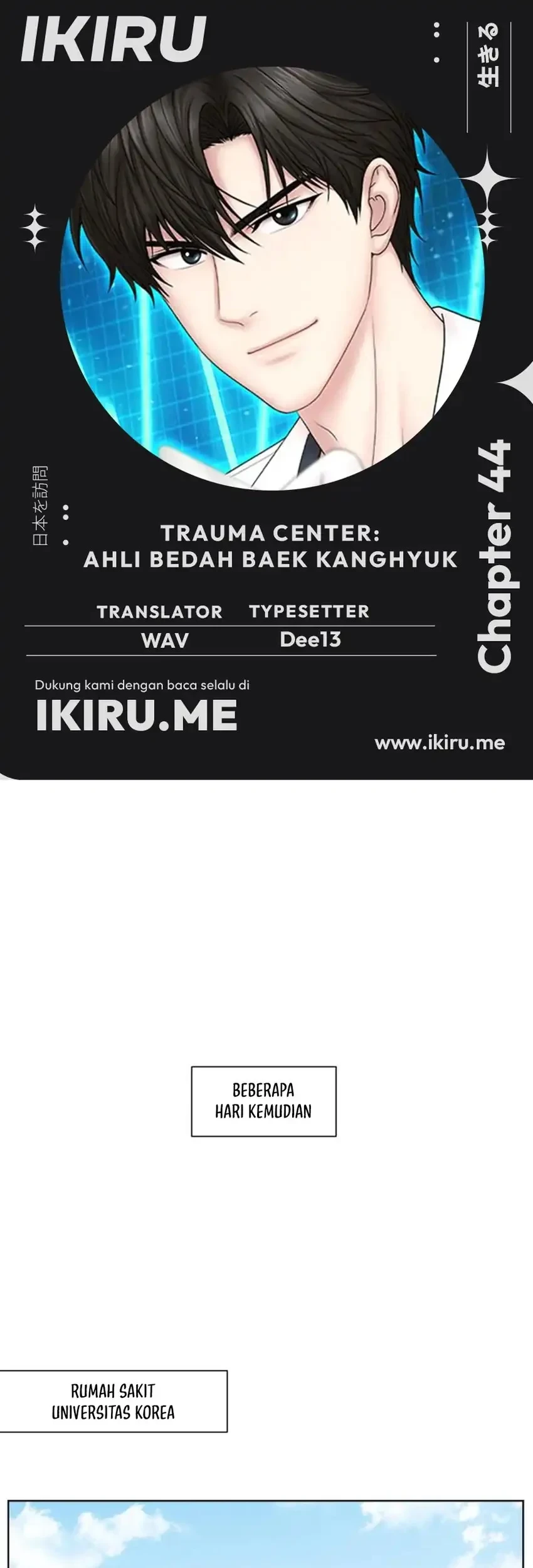 Trauma Center: Surgeon Baek Kang-Hyeok Chapter 44 - halaman 1