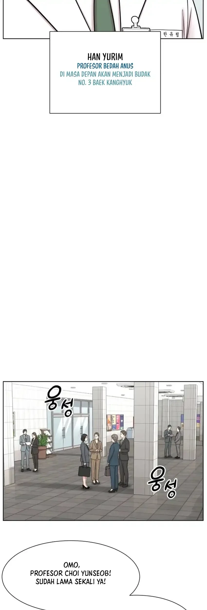 Trauma Center: Surgeon Baek Kang-Hyeok Chapter 44 - halaman 13