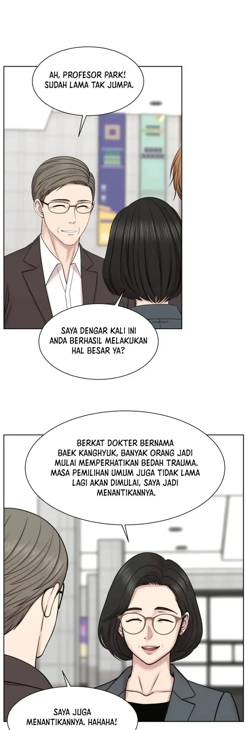 Trauma Center: Surgeon Baek Kang-Hyeok Chapter 44 - halaman 15