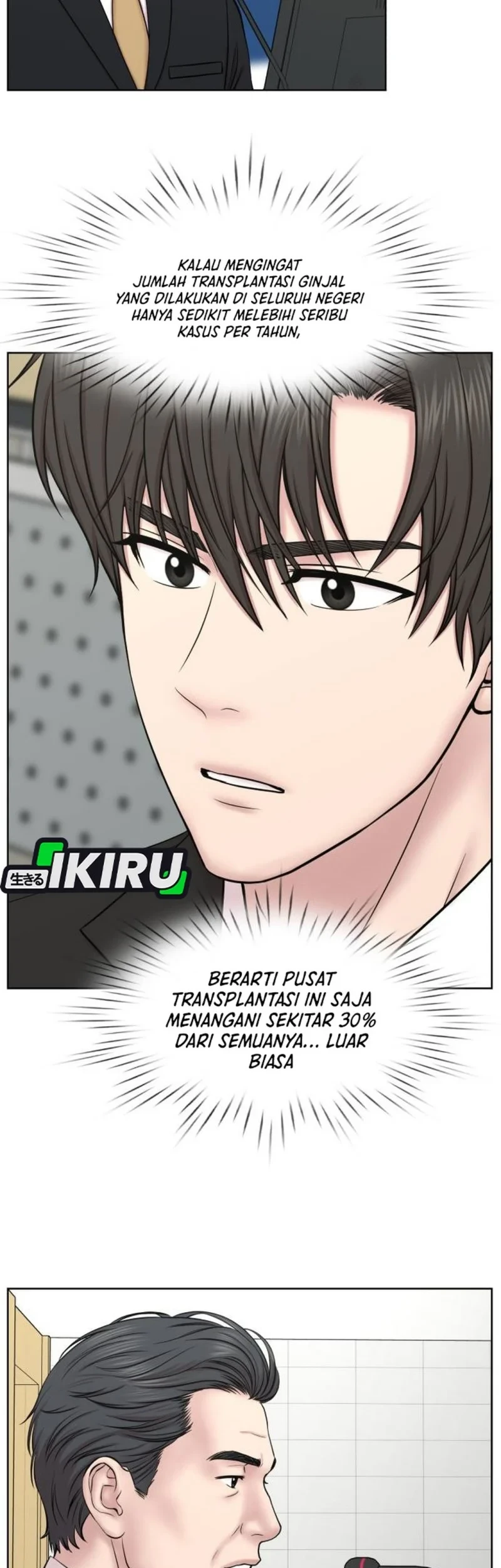 Trauma Center: Surgeon Baek Kang-Hyeok Chapter 45 - halaman 27