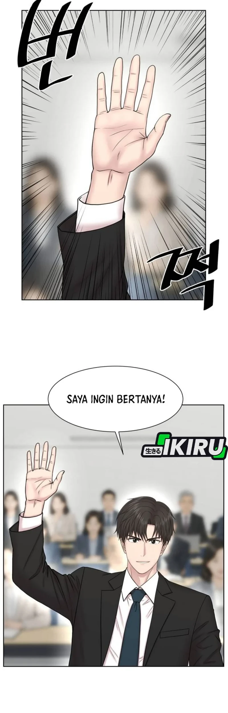 Trauma Center: Surgeon Baek Kang-Hyeok Chapter 45 - halaman 31