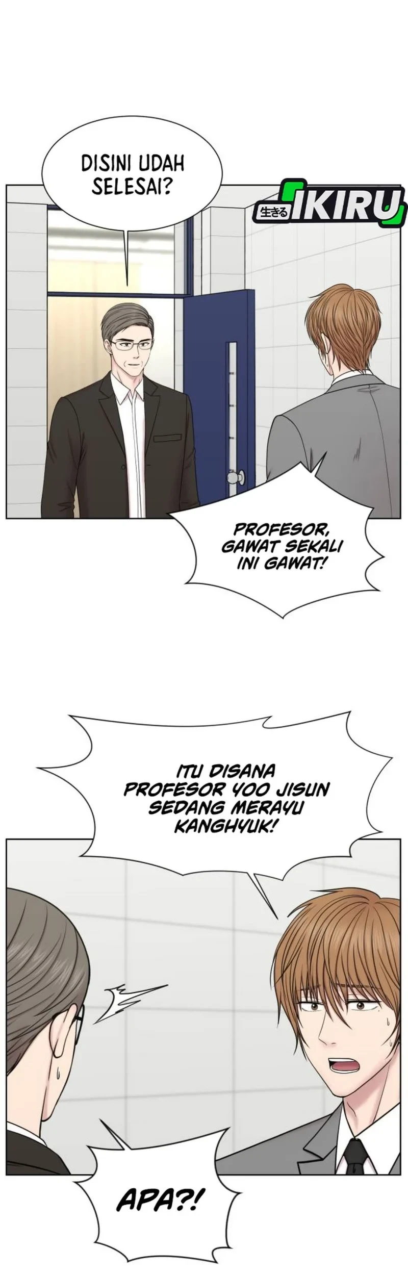 Trauma Center: Surgeon Baek Kang-Hyeok Chapter 45 - halaman 51