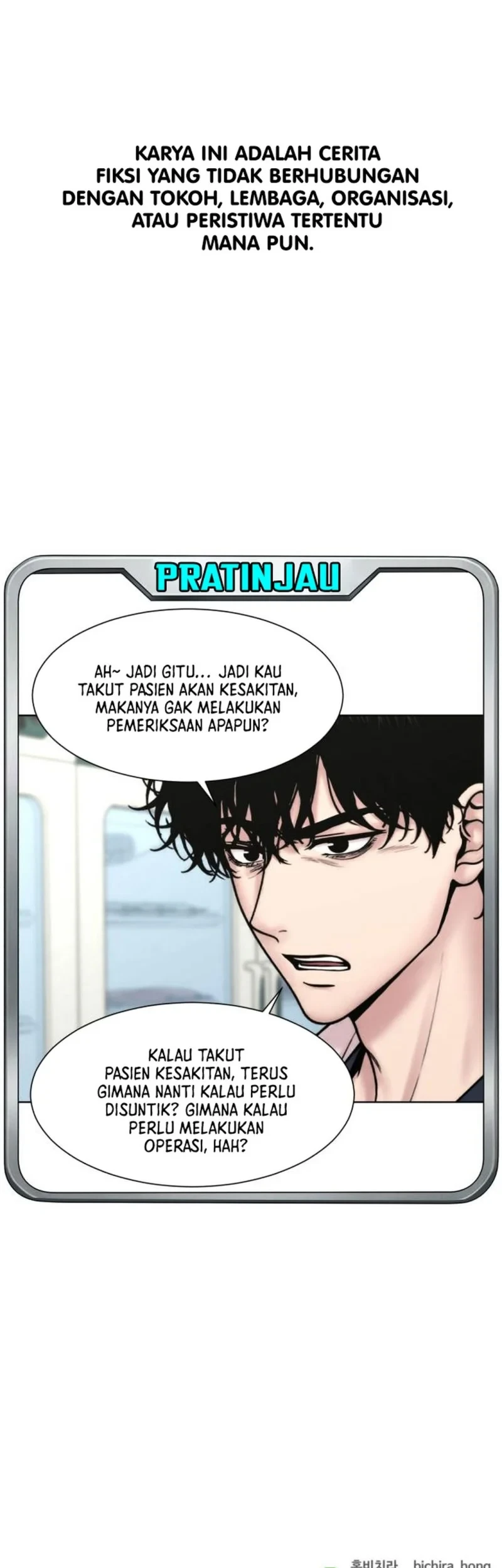 Trauma Center: Surgeon Baek Kang-Hyeok Chapter 45 - halaman 61