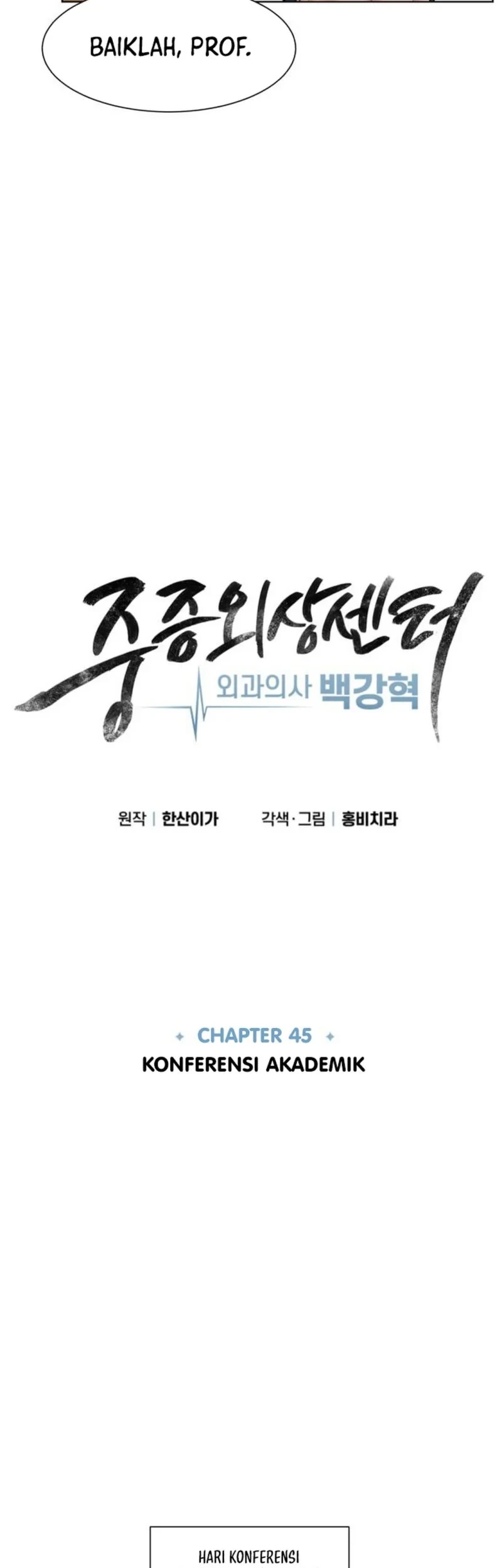 Trauma Center: Surgeon Baek Kang-Hyeok Chapter 45 - halaman 7