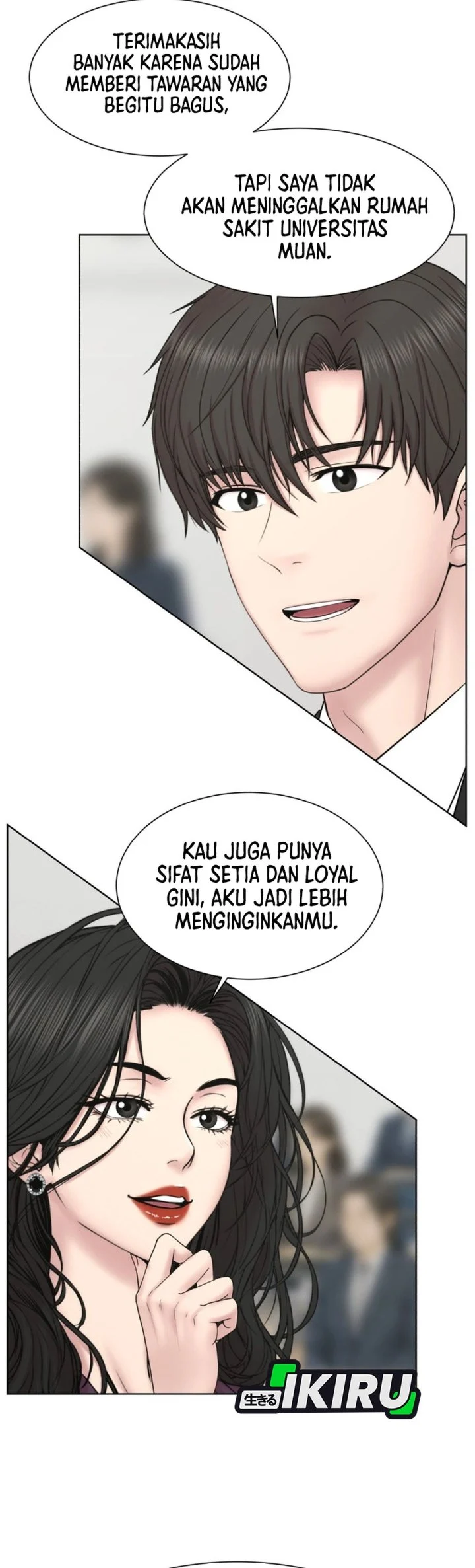 Trauma Center: Surgeon Baek Kang-Hyeok Chapter 46 - halaman 12