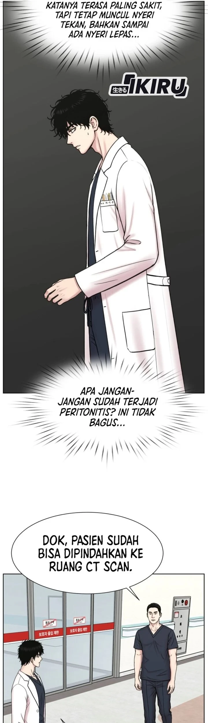 Trauma Center: Surgeon Baek Kang-Hyeok Chapter 46 - halaman 49