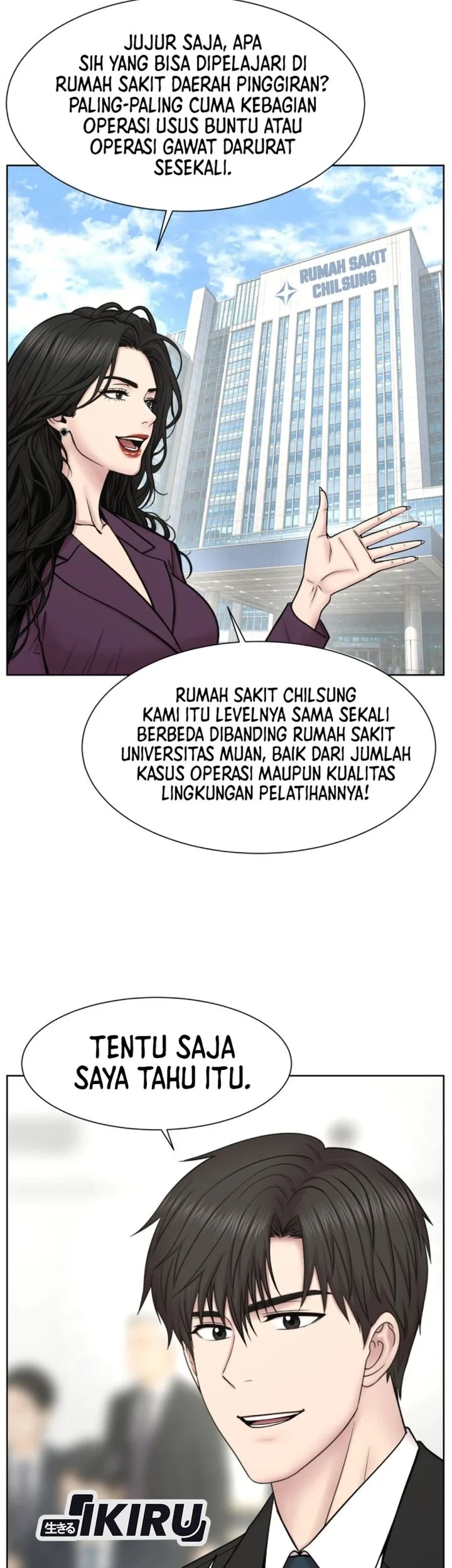 Trauma Center: Surgeon Baek Kang-Hyeok Chapter 46 - halaman 5