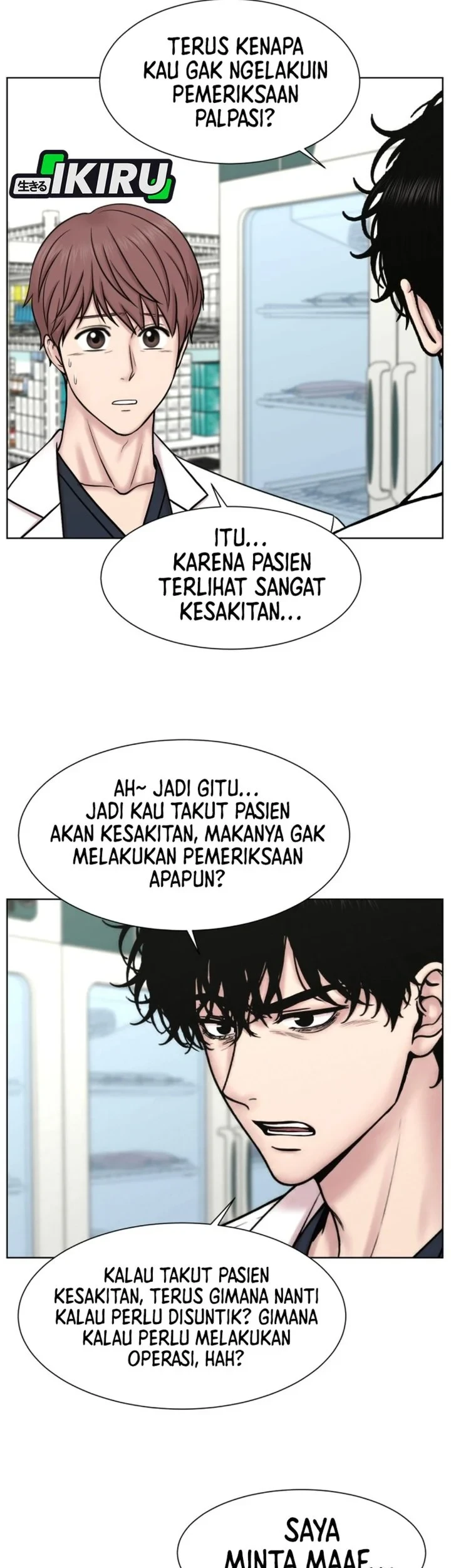 Trauma Center: Surgeon Baek Kang-Hyeok Chapter 46 - halaman 55