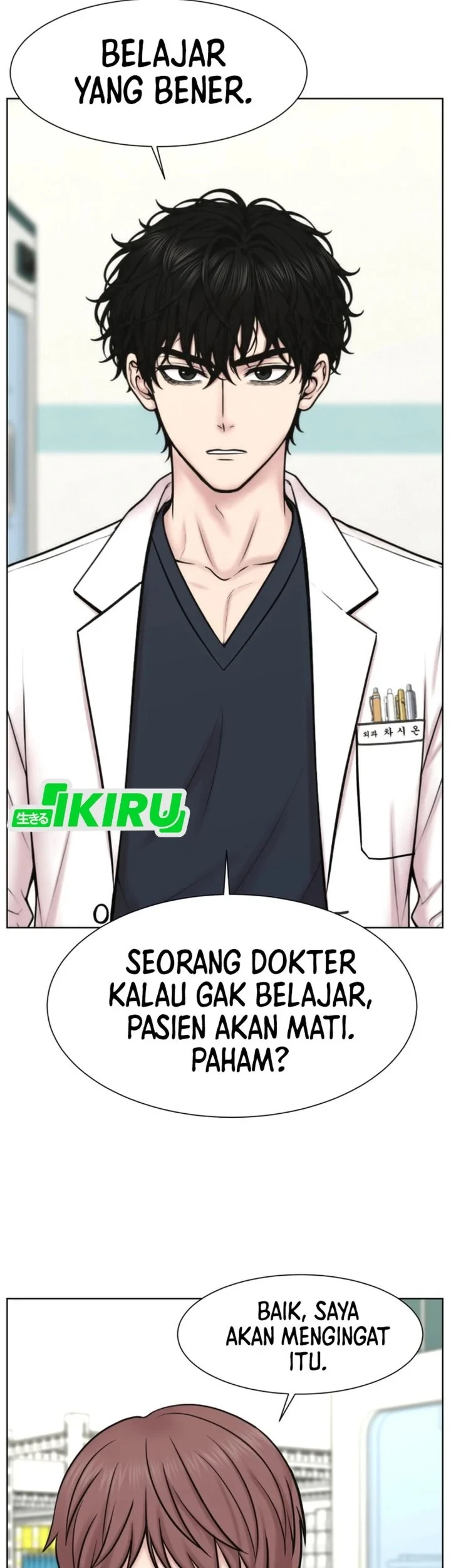 Trauma Center: Surgeon Baek Kang-Hyeok Chapter 46 - halaman 59